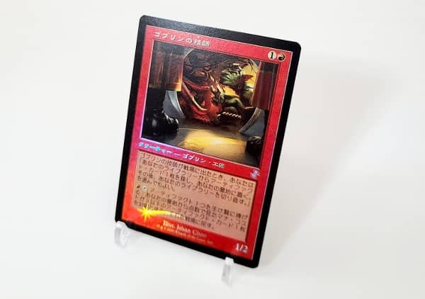 MTG】時のらせんリマスター旧枠Foilが超貴重！当たりカードは何