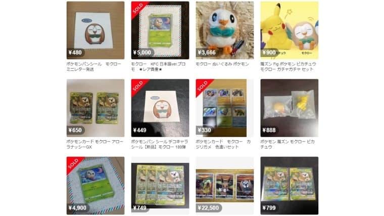 ポケカ】台湾のケンタッキーで配布された御三家カードが日本でも小学校