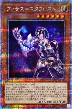 遊戯王OCG】ディメンションフォースのプリシク枠まとめ！当たりカード