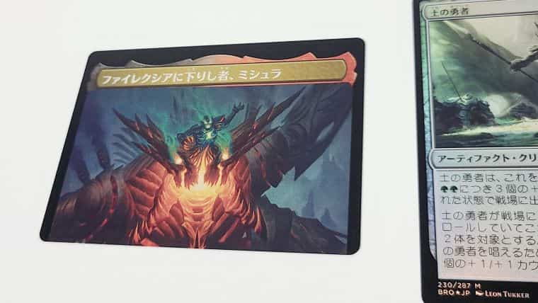 MTG】兄弟戦争のセットブースターボックスを開封！旧枠は確定1枚封入