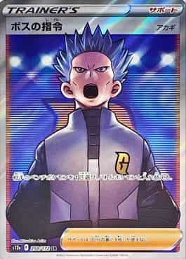 ポケカ海外】クララとアカギのプレミアムトーナメントコレクションが3