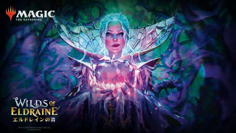 MTG】エルドレインの森が9月8日発売！収録内容や製品情報まとめ｜CUBE