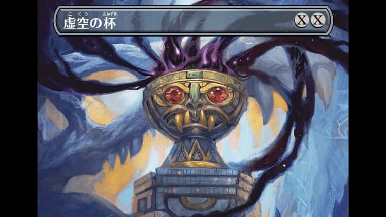 MTGイクサラン：失われし洞窟にはBOXトッパーが存在！トッパー限定収録