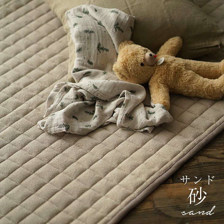 洗える タオル素材の綿100％ラグ コットンキルト （130×185cm