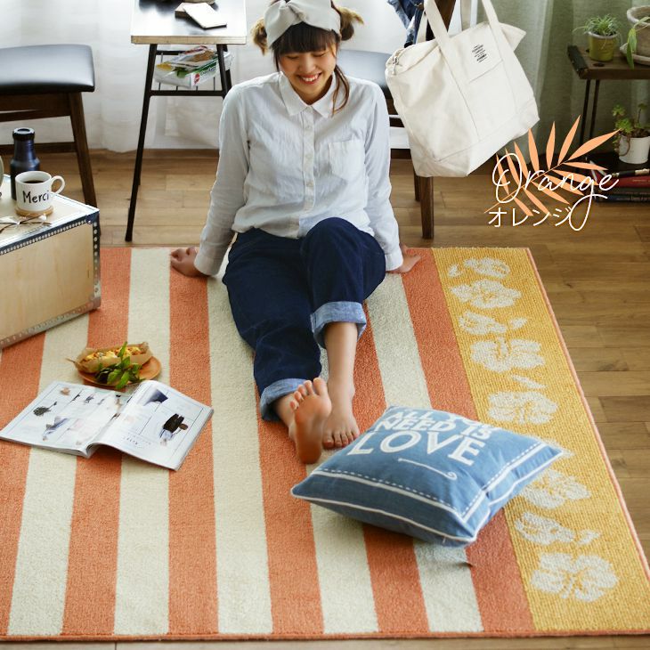 ラグ マリンハイビス ラグ（130×185cm） | cucan ネットショップ