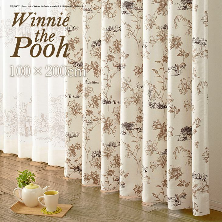 1級 遮光 カーテン POOH/Scene シーン （幅100×丈200cm）1枚入 | cucan