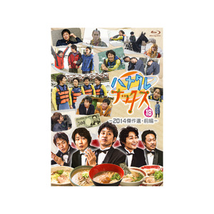 CDJ2025 TEAM☆NACS ぬいぐるみ(音尾) | オフィスキュー オンライン