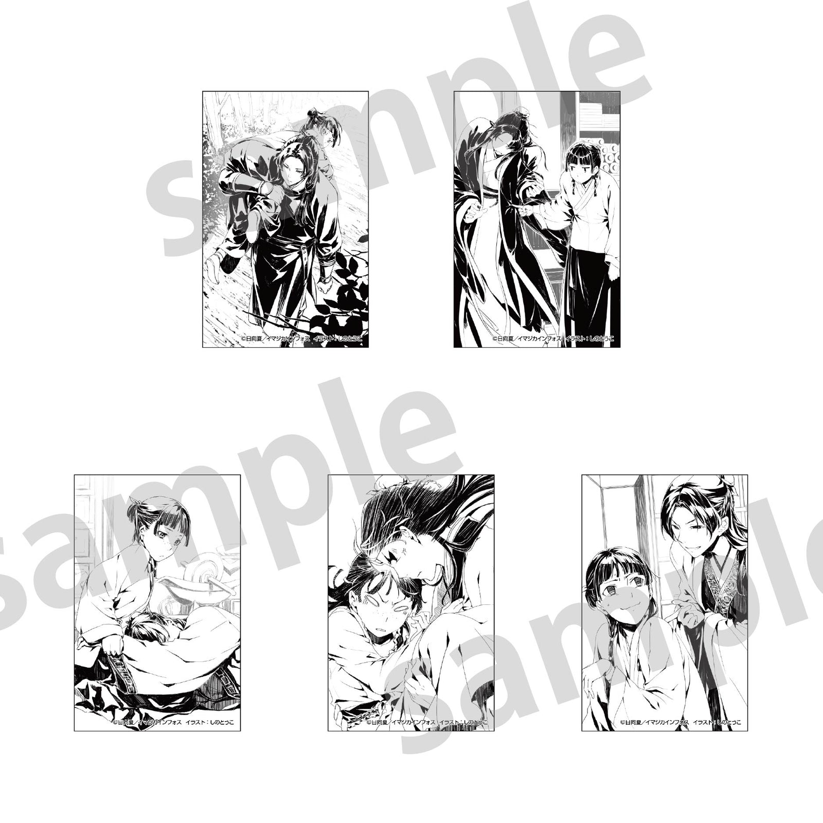 薬屋のひとりごと】スクエア缶バッジコレクション - 猫猫&壬氏 2