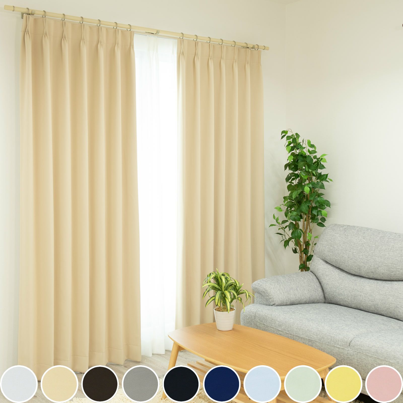 ローラアシュレイ 遮光 洗える 花柄 防炎 遮熱 ドレープ カーテン