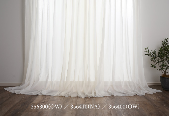 プレミアムセット｜遮光カーテン通販専門店 ふくろうのカーテン