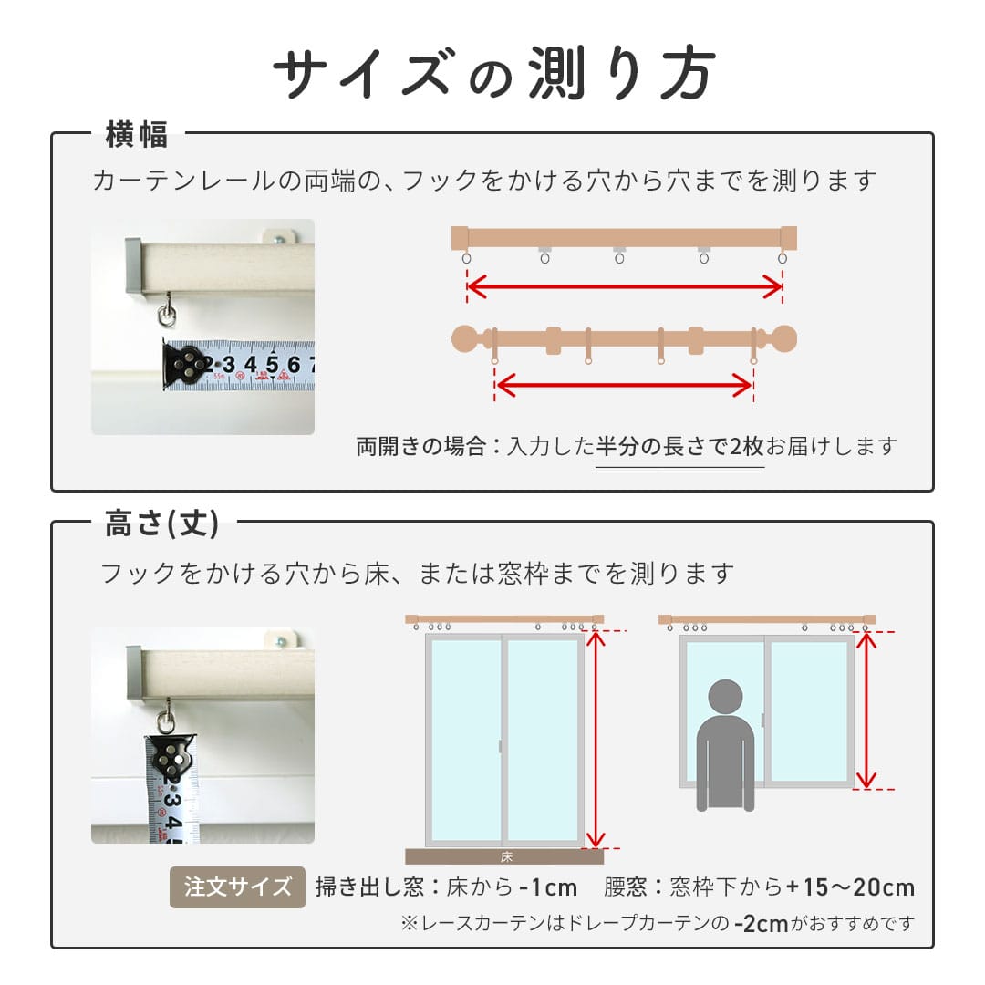 北欧カーテン】たくさんの鳥が羽ばたいているデザイン｜ピジョン