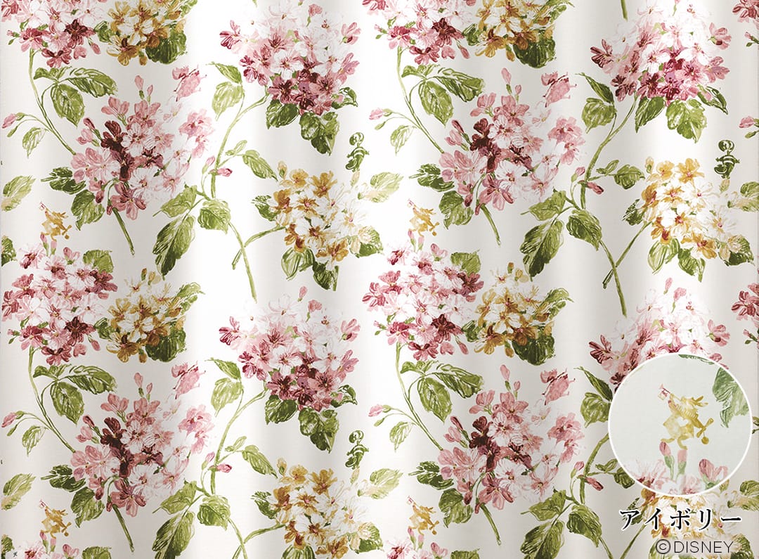 甘すぎない優しい大人のディズニーカーテン アジサイ | カーテン通販