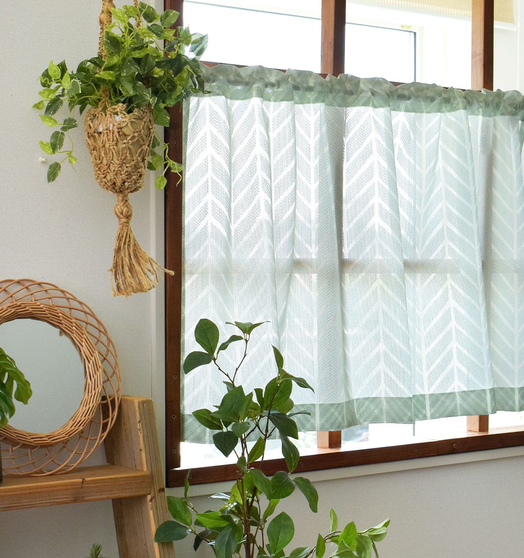 シダーレース｜幾何学柄、ボタニカル｜カフェカーテン| カーテン通販