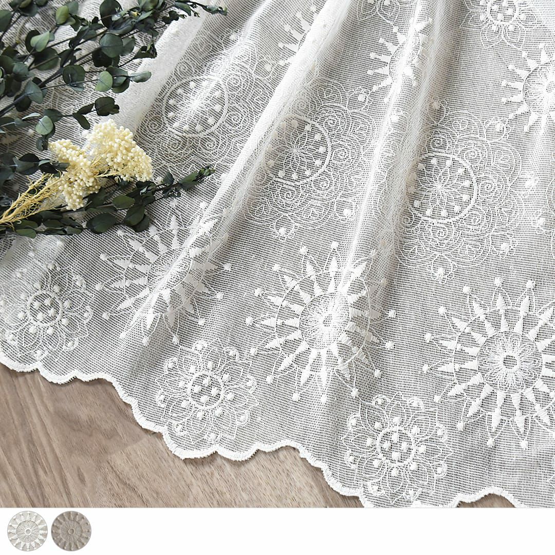 ポップなデザインで元気な雰囲気のトルコレース| カーテン通販専門店