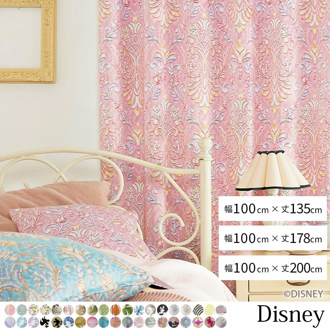 ストーリー｜POOH(くまのプーさん)｜Disney(ディズニー)の1級遮光