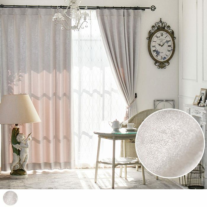 当店オリジナル！上品な光沢のある遮光2級カーテン | カーテン通販専門