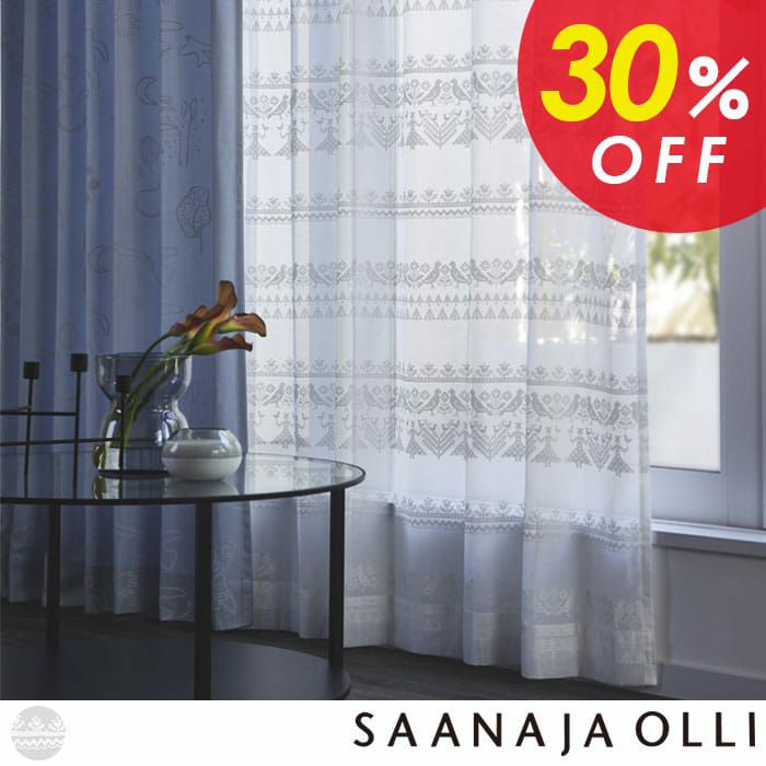 森の中にいる女性とフクロウをモチーフにしたレースカーテン