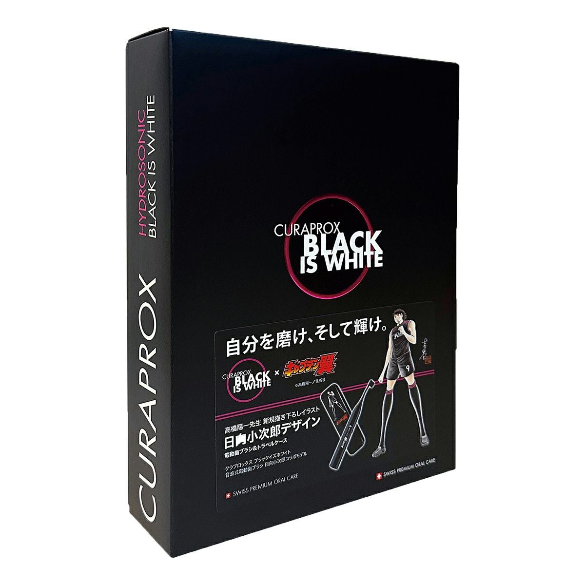 ホワイトニング | クラプロックス オンラインショップ［公式通販］