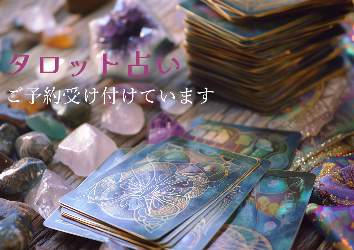 パワーストーンブレスレットの専門店【キュアデート】