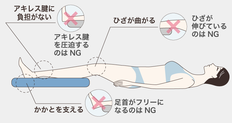 ASHI MAKURA 整体足枕 | CURE:RE（キュアレ）