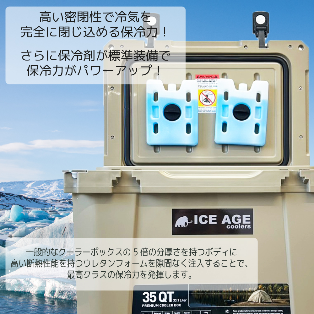 ICE AGE アイスエイジ│ハンモックの通販なら専門店Curiace Trading