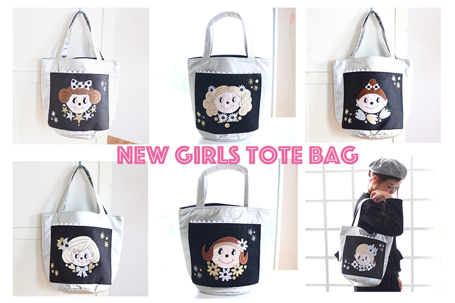 使いやすくて人気！バケツ型の新作トートが登場！ - カーリーコレクション