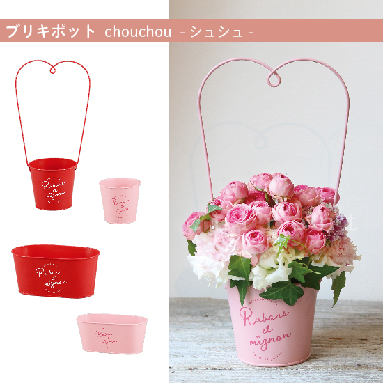 竹製正月花器 塗り黒3本竹 | 株式会社カレント - 花器・花材