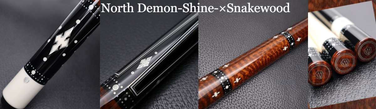 North Demon | カスタムキュー｜イリス