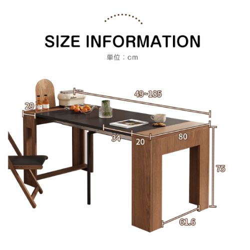 ダイニングテーブル 伸縮テーブル 伸長式 ブラウン 幅185cm コンパクト