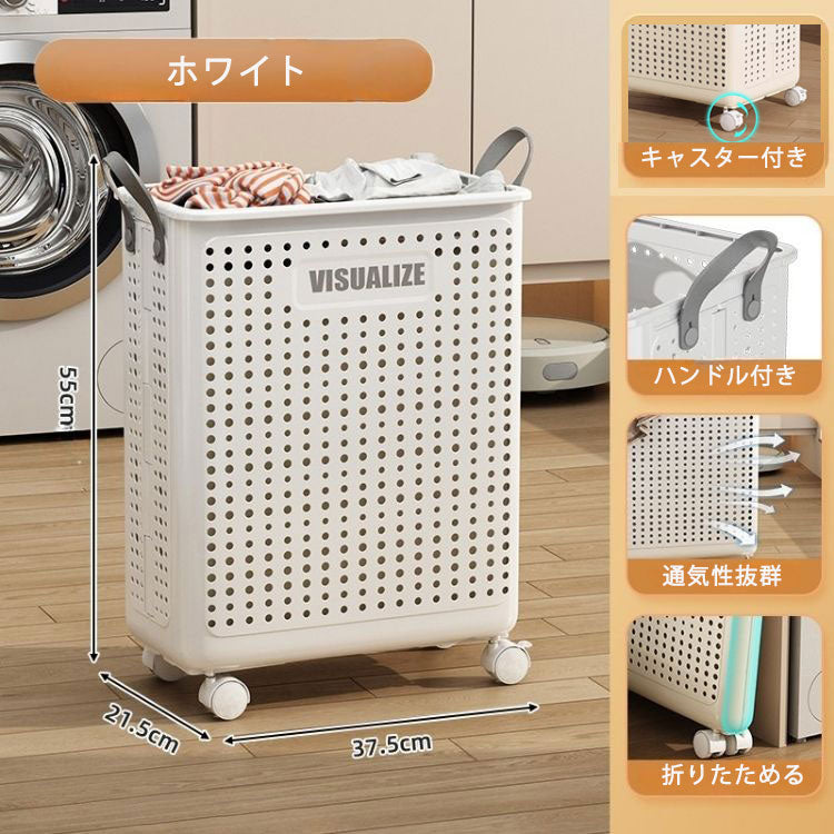 ランドリーバスケット 折りたたみ スリム 洗濯かご 大容量 洗濯カゴ