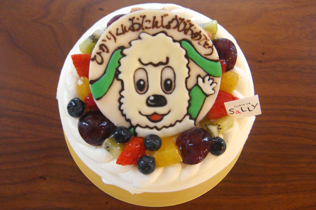 ⑭イラストプレート＋土台ケーキ | 誕生日 | 広島市中区の洋菓子なら