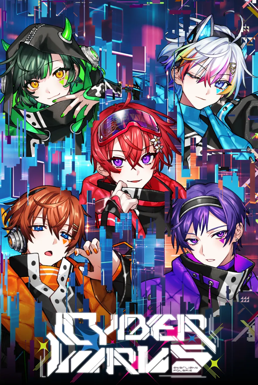 すたぽら 4th Full Album「CYBER VIRUS」特設サイト