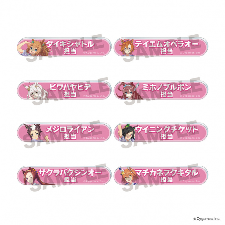 CyStore｜サイストア｜Cygames公式通販サイト – CyStore(サイストア)