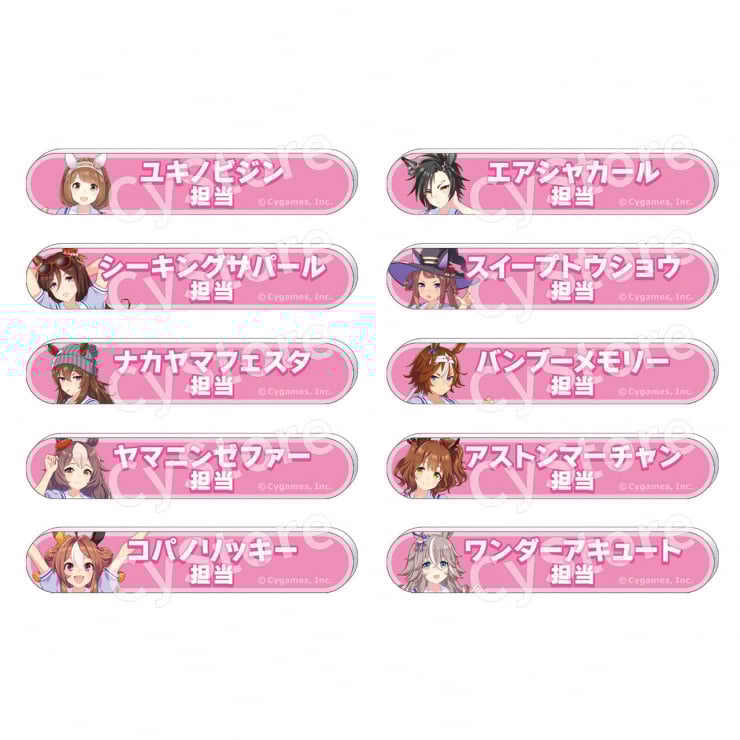 CyStore｜サイストア｜Cygames公式通販サイト – CyStore(サイストア)