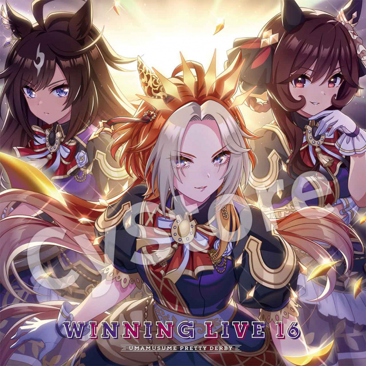 ウマ娘 プリティーダービー』WINNING LIVE 16