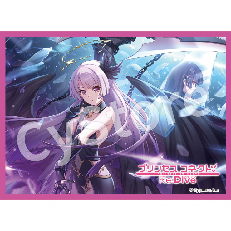 きゃらスリーブコレクション マットシリーズ プリンセスコネクト！Re