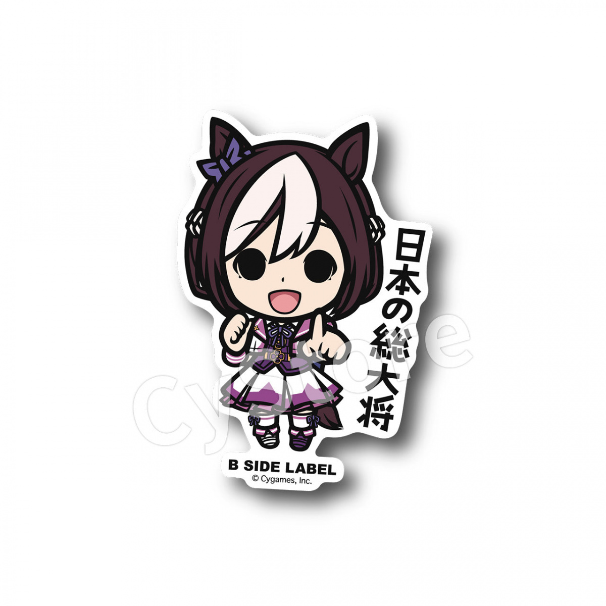 ウマ娘 プリティーダービー B-SIDE LABEL ステッカー スペシャルウィーク