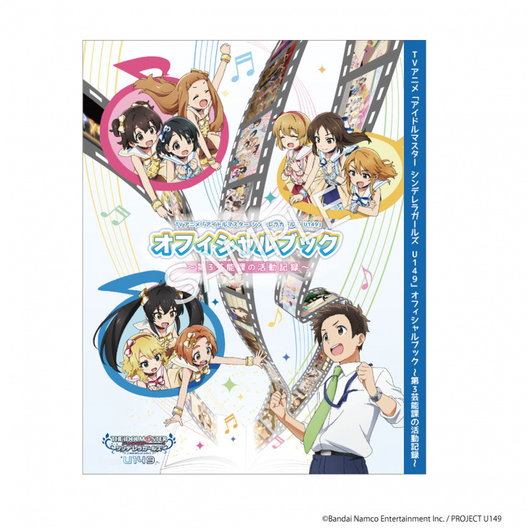 CyStore｜サイストア｜Cygames公式通販サイト – CyStore(サイストア)