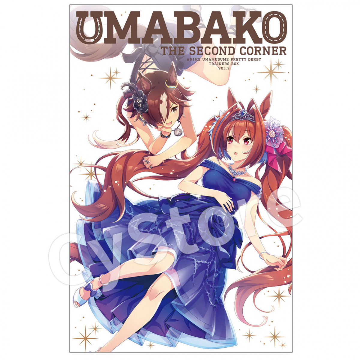 BOX】『ウマ箱』第2コーナー(アニメ『ウマ娘 プリティーダービー