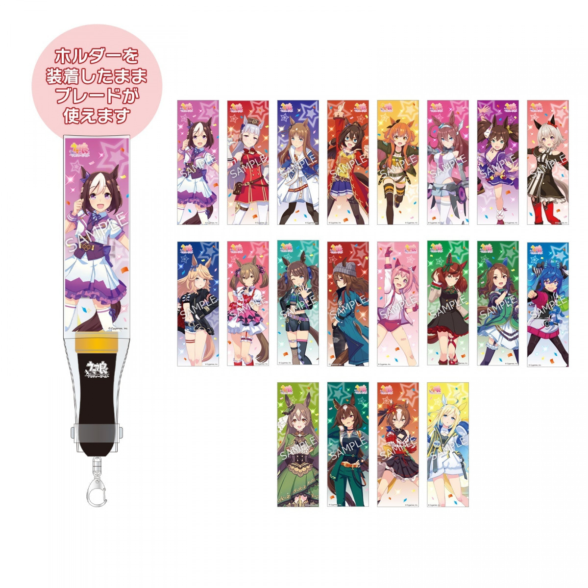 公式ブレードホルダー 【バブルガムフェロー】（勝負服Ver.）