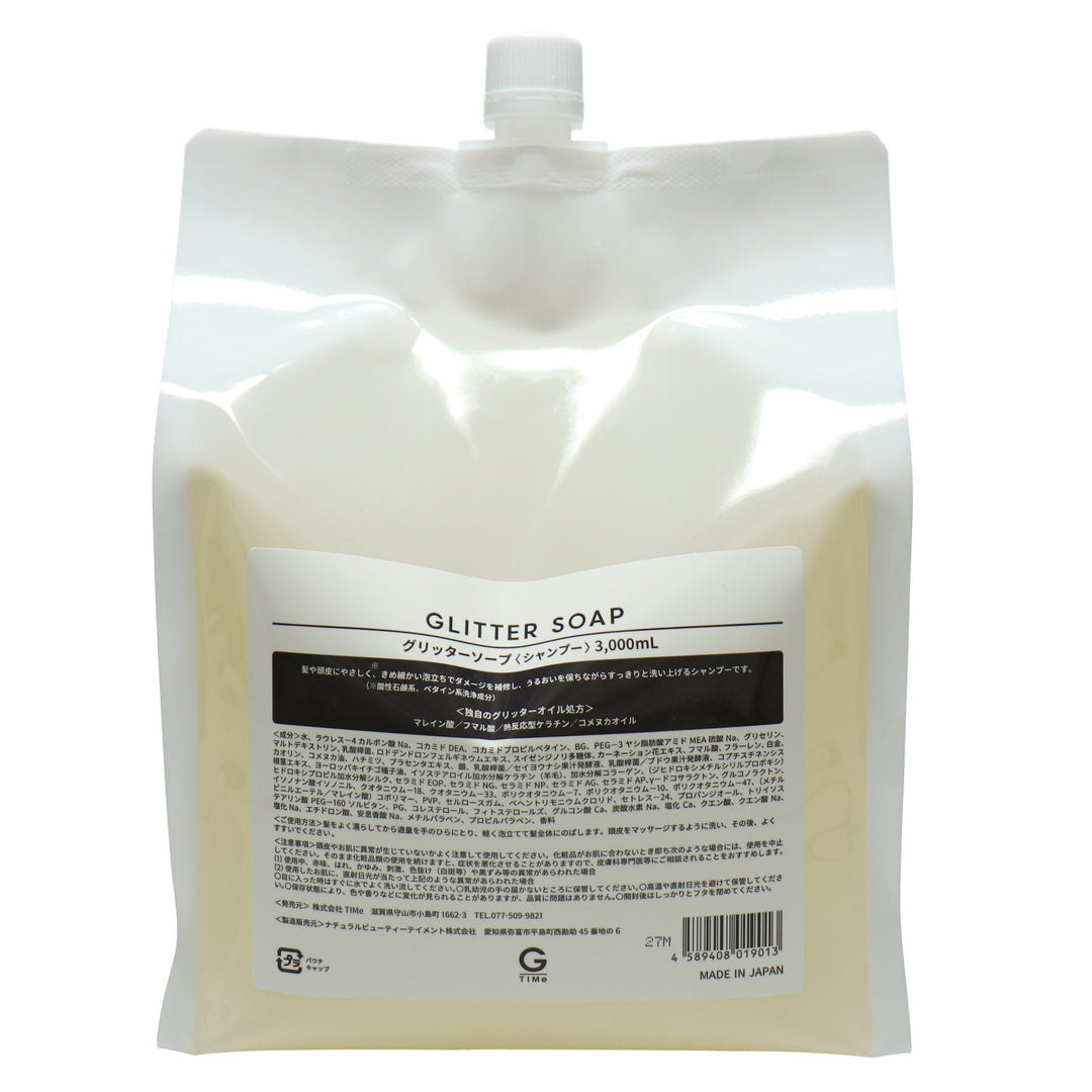 4589408019013_1080x.jpg?v=