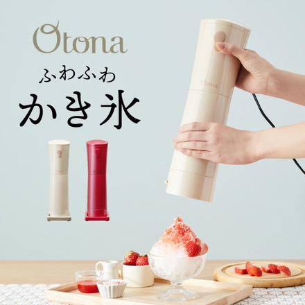 ドウシシャ Otona オトナ 大人のふわふわかき氷器 電動かき氷機 プラム