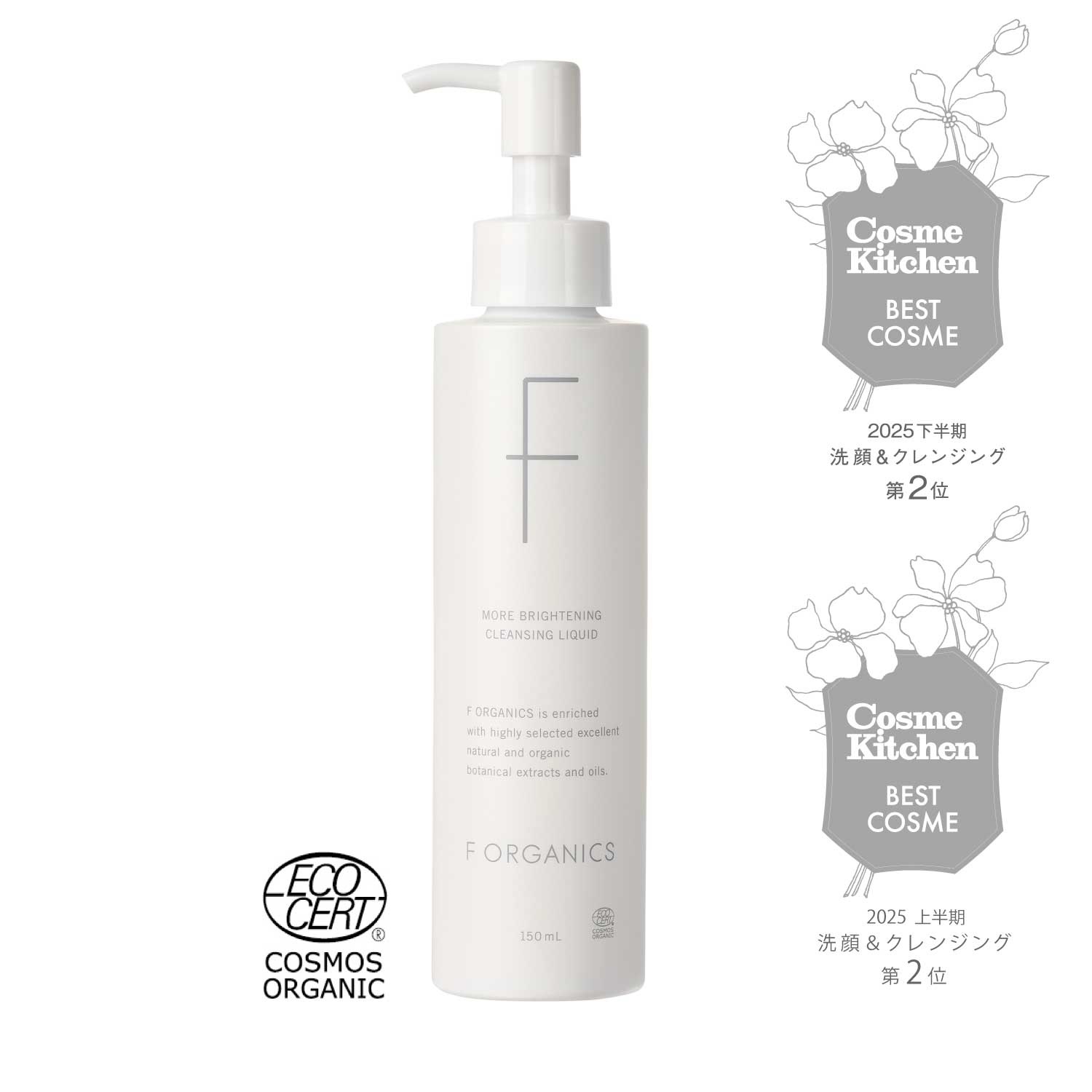 O by F】モイストシャンプー 1000mL ｜F ORGANICS Website ｜ エッフェ