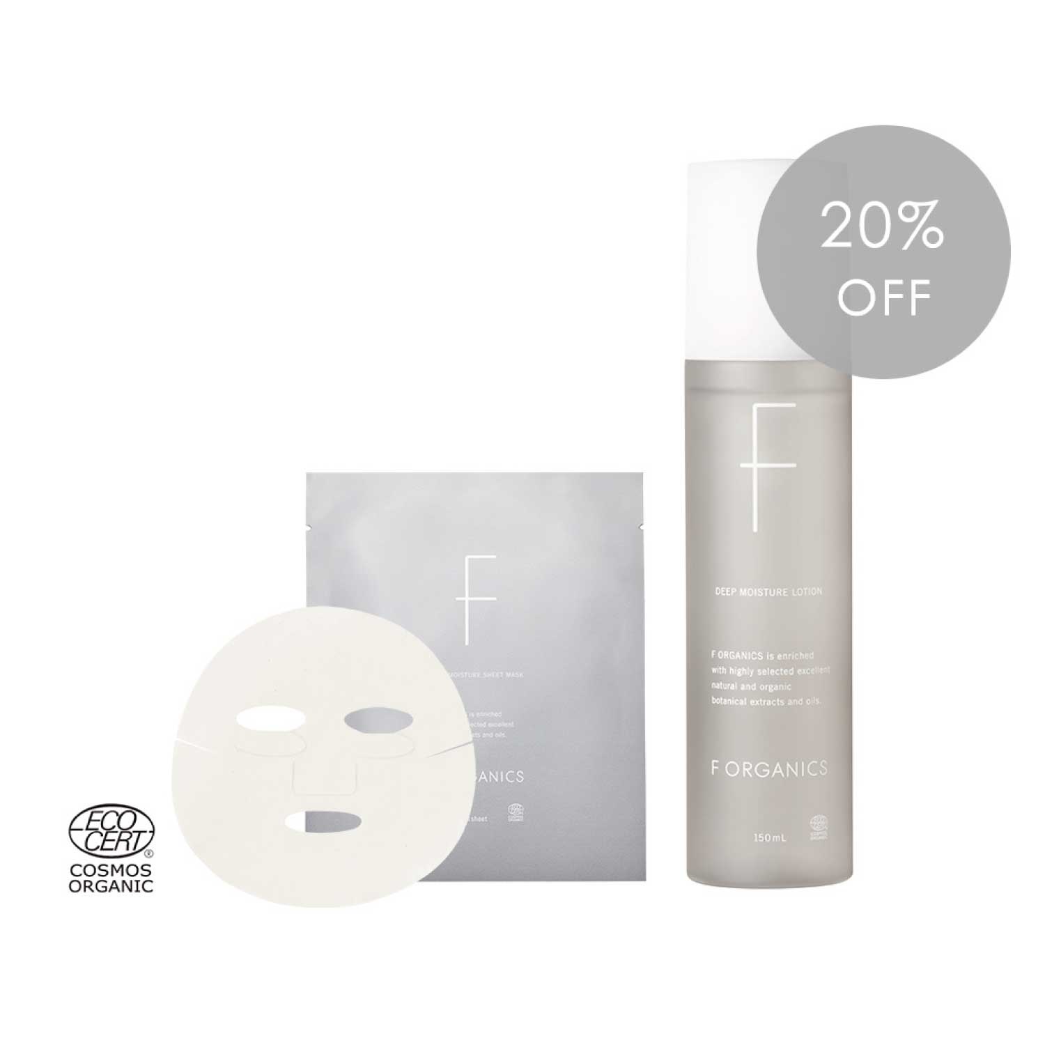 F ORGANICS】ディープモイスチャー シートマスク＆ローション ｜F