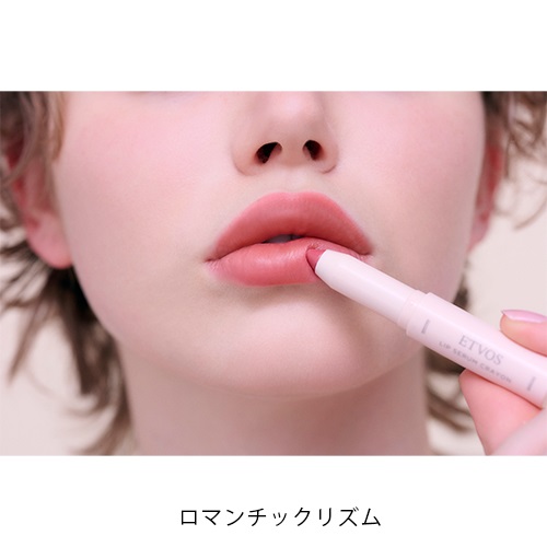ETVOS】リップセラムクレヨン＜限定品全5色＞＜2025 AW Collection