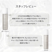 新品未開封　4本セット　エッフェオーガニック　ディープモイスチャーローション F ORGANICS】<WEB STORE限定>ディープモイスチャーケアキット(詰替