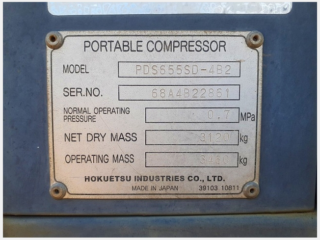 北越工業 PDS655SD | 福岡県のコンプレッサー | BIGLEMON（ビッグ