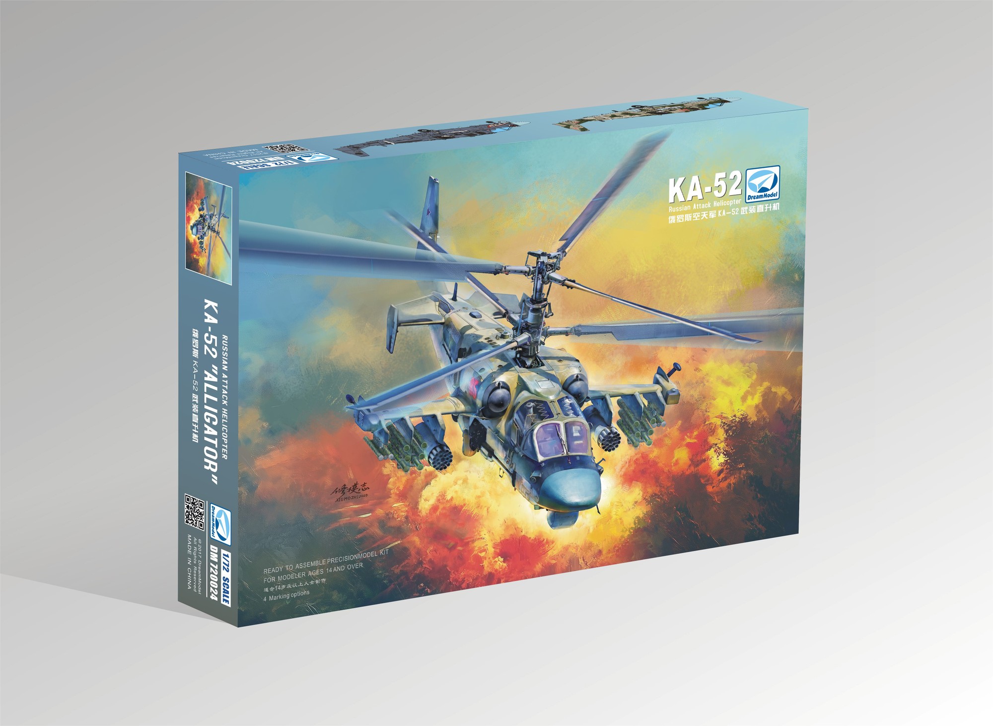 1/72 カモフ Ka-52 アリゲーター攻撃ヘリコプター - (株)ビーバー