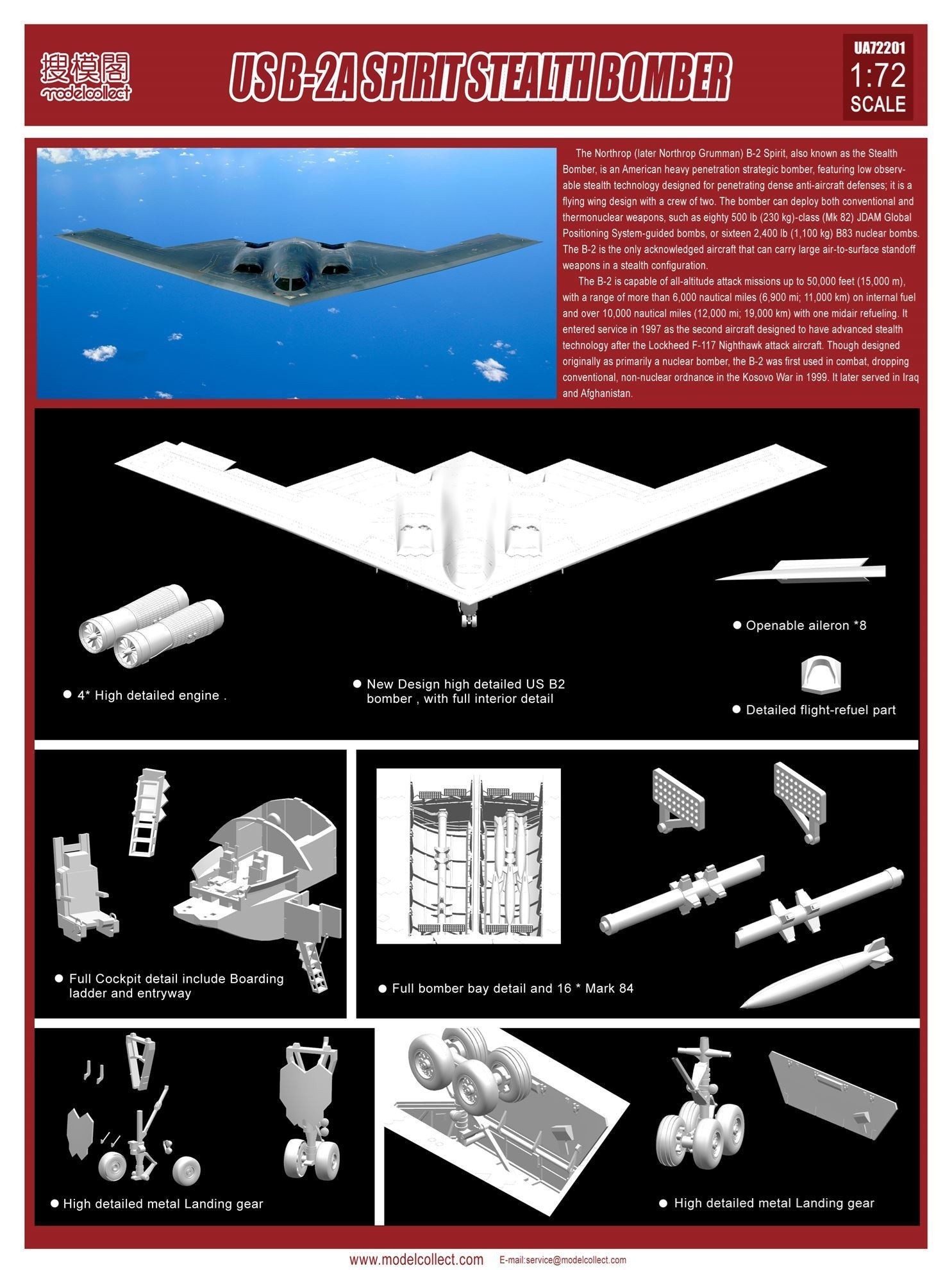 1/72 B-2A スピリット ステルス 爆撃機 - (株)ビーバーコーポレーション