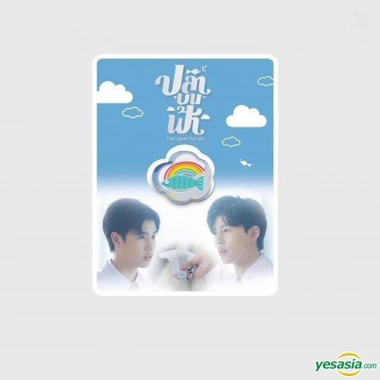 YESASIA: Fish Upon The Sky - Clip Celebrity Gifts,PHOTO/POSTER